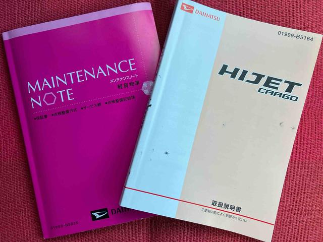ハイゼットカーゴ デラックスリミテッド 走行距離無制限12ヶ月保証付き エアバッグ 禁煙車 助手席エアバック ABS 記録簿 両側スライドドア 盗難防止(36枚目)