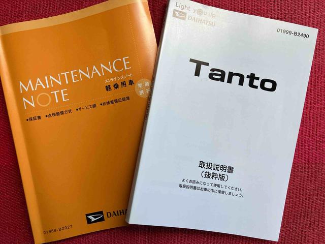 タント カスタムＲＳ　走行距離無制限１２ヶ月保証付き　両側パワスライドドア　レーンキープＡ　ＩＳＴＯＰ　ＢＴ対応　ＥＴＣ付き　メモリーナビゲーション　運転席シートヒーター　オートＬＥＤ　ターボエンジン　禁煙　ナビ付き（48枚目）