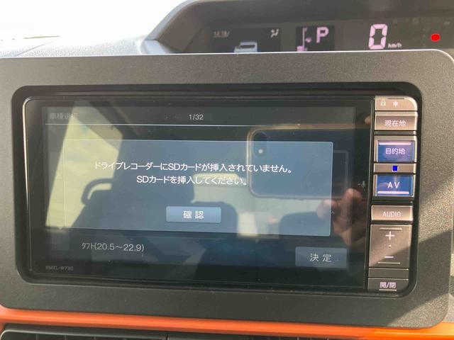 タント ファンクロス 走行距離無制限12ヶ月保証付き Bluetoothオーディオ 衝突軽減システム ドライブレコーダー 両側オートドア シートヒータ 禁煙車 オートLED USB接続 レーンキープアシスト Bカメラ(6枚目)