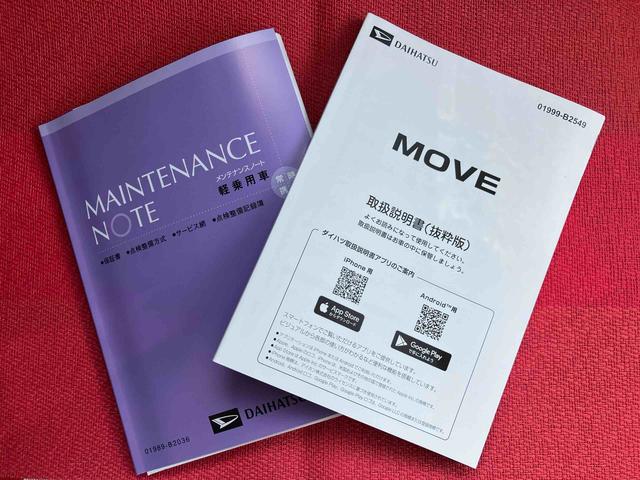 ムーヴ Ｇ　ワンオーナー　走行距離無制限１２ヶ月保証付き　ディスプレイオーディオ　バックカメラ　ステアリングスイッチ　オートライト　オートハイビーム　オートエアコン　アイドリングストップ車　両側スライドドア（41枚目）