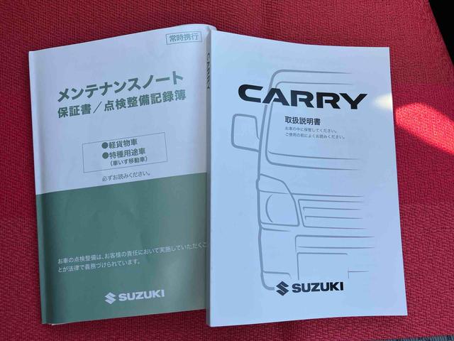 キャリイトラック ＫＣエアコン・パワステ　走行距離無制限１２ヶ月保証付き　整備点検記録簿　禁煙　助手席エアバック　ＡＣ　運転席エアバック　パートタイム４ＷＤ　パワステ　横滑防止　ＡＢＳ　オートライト　盗難防止システム　踏み間違い防止（49枚目）