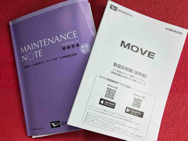 ムーヴ Ｇ　ワンオーナー　走行距離無制限１２ヶ月保証付き　オートマチックハイビーム　Ｂｌｕｅｔｏｏｔｈ接続　ＬＥＤヘッドライト　アルミホイール　ＵＳＢ　アイドリングストップ　レーンアシスト　オートライト　バックカメラ（42枚目）