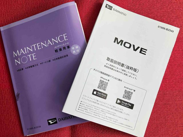 ムーヴ Ｇ　ワンオーナー　走行距離無制限１２ヶ月保証付き　オートマチックハイビーム　Ｂｌｕｅｔｏｏｔｈ接続　ＬＥＤヘッドライト　アルミホイール　ＵＳＢ　アイドリングストップ　レーンアシスト　オートライト　バックカメラ（42枚目）