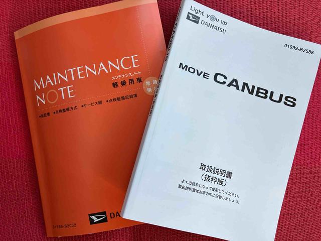 ムーヴキャンバス ストライプスＧ　ワンオーナー　走行距離無制限１２ヶ月保証付き　アイドルストップ　Ｂカメラ　セキュリティアラーム　スマートキープッシュスタート　Ｓヒーター　キーフリーキー　ワンオーナー車　ＬＥＤライト　車線逸脱警報　オートハイビーム（43枚目）