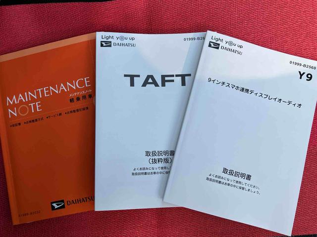 タフト Ｇ　ダーククロムベンチャー　ワンオーナー　走行距離無制限１２ヶ月保証付き　１オ－ナ－　ＢＬＵＥＴＯＯＴＨ　アダプティブクルコン　ＵＳＢ　リアカメラ　オートマチックハイビーム　ＬＥＤライト　レーンキープアシスト　キーフリー　記録簿　アルミ（53枚目）