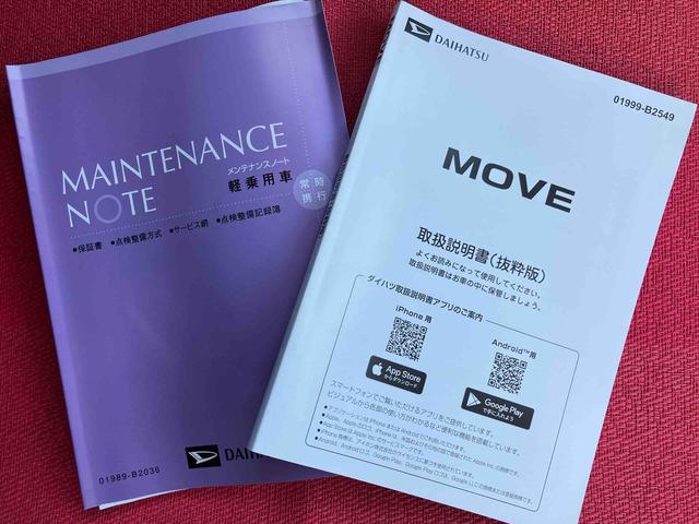 一度、店頭にてお車をご覧になられませんか？