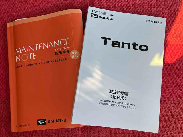 タント Ｘ　ワンオーナー　走行距離無制限１２ヶ月保証付き　アイドリングストップ車　ブレーキサポート　スマートキーシステム　禁煙　ＬＥＤライト　キーレスキー　Ｂカメラ　車線逸脱警報　オートハイビーム　片側電動両側スライドドア（55枚目）