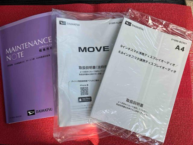 ムーヴ G ワンオーナー 走行距離無制限12ヶ月保証付き ディスプレイオーディオ バックカメラ ステアリングスイッチ オートライト オートハイビーム オートエアコン アイドリングストップ車 両側スライドドア(51枚目)