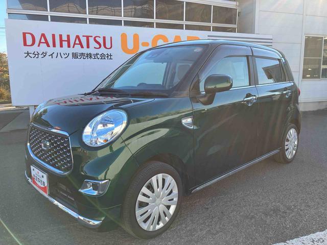 キャスト スタイルＸ　リミテッド　ＳＡＩＩＩ　走行距離無制限１２ヶ月保証付き　ナビ付き　ＬＤＡ　ＢＴオーディオ　メンテナンスノート　ＵＳＢ接続　ドライブレコーダー　ＬＥＤヘッドランプ　バックカメラ　オートハイビーム　アイドリングストップ機能（11枚目）