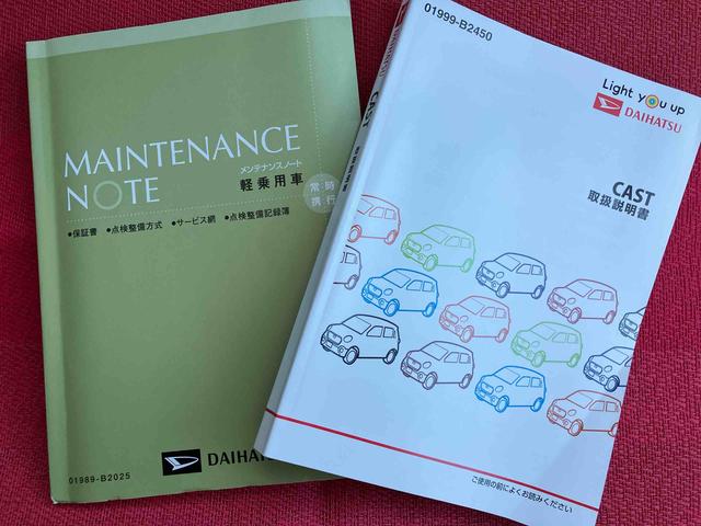 キャスト スタイルＸ　リミテッド　ＳＡＩＩＩ　走行距離無制限１２ヶ月保証付き　ナビ付き　ＬＤＡ　ＢＴオーディオ　メンテナンスノート　ＵＳＢ接続　ドライブレコーダー　ＬＥＤヘッドランプ　バックカメラ　オートハイビーム　アイドリングストップ機能（41枚目）