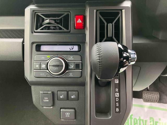 タフト G ダーククロムベンチャー ワンオーナー 走行距離無制限12ヶ月保証付き 1オ-ナ- アダプティブクルコン リアカメラ オートマチックハイビーム LEDライト レーンキープアシスト アイドリングS キーフリー 記録簿 アルミ 禁煙車(15枚目)