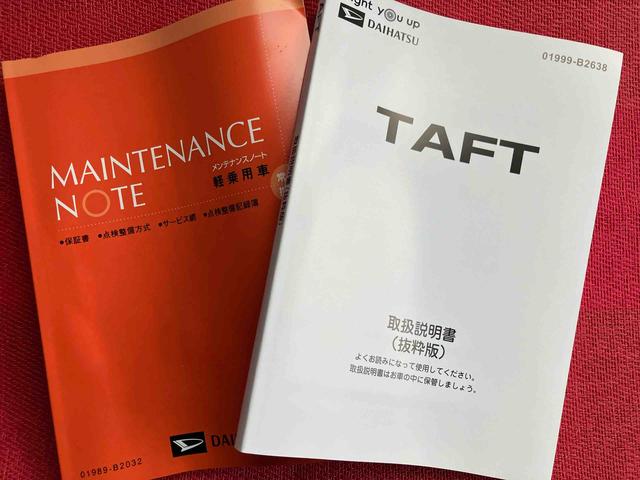 タフト G ダーククロムベンチャー ワンオーナー 走行距離無制限12ヶ月保証付き 1オ-ナ- アダプティブクルコン リアカメラ オートマチックハイビーム LEDライト レーンキープアシスト アイドリングS キーフリー 記録簿 アルミ 禁煙車(39枚目)