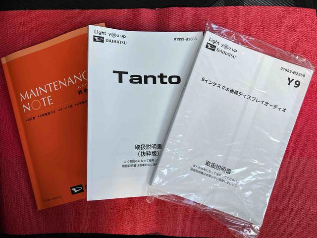 タント ファンクロスターボ　ワンオーナー　走行距離無制限１２ヶ月保証付き　ＬＥＤランプ　シートヒータ　衝突軽減ブレーキ　ＵＳＢ　Ｒカメラ　スマートキ　禁煙　ｉ－ｓｔｏｐ　車線逸脱警報　１オーナー　盗難警報装置　オートライト　アルミ　キーフリー（53枚目）