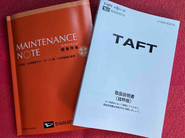 タフト Ｇ　ダーククロムベンチャー　ワンオーナー　走行距離無制限１２ヶ月保証付き　１オ－ナ－　アダプティブクルコン　リアカメラ　オートマチックハイビーム　ＬＥＤライト　レーンキープアシスト　アイドリングＳ　キーフリー　記録簿　アルミ　スマートキー（41枚目）