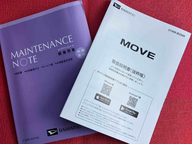 スタッフは、マスク着用にて接客応対させて頂きます。