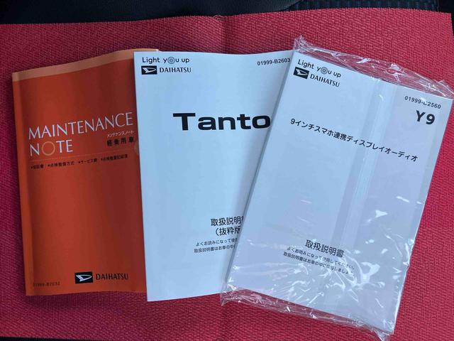 タント カスタムＸ　ワンオーナー　走行距離無制限１２ヶ月保証付き　衝突軽減ブレーキ　車線逸脱防止　Ｂｌｕｅｔｏｏｔｈオーディオ　アイドリングストップ機能　Ｂカメラ　禁煙　盗難警報装置　ＬＥＤ　ワンオーナー　キーレスエントリー　ＵＳＢ（57枚目）