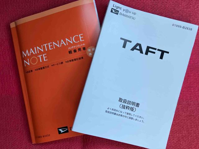 タフト Ｘ　ワンオーナー　走行距離無制限１２ヶ月保証付き　ハイビームアシスト　安全ボディ　キーフリー　記録簿　レーンキープ　ＬＥＤヘッドライト　ガラスルーフ　スマートキ－　オートライト　ワンオーナー　アイドリング　セキュリティ（40枚目）