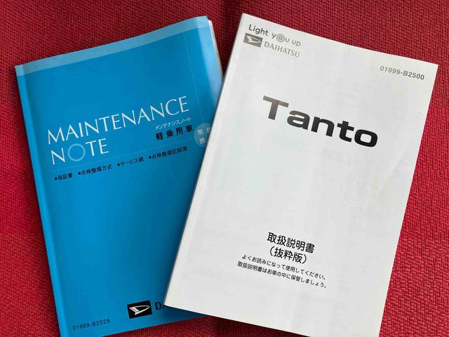 タント X 走行距離無制限12ヶ月保証付き ドライブレコーダ ブルートゥースオーディオ アイドリングストップ車 AUX接続 ブレーキサポート USB接続 スマートキーシステム 禁煙 LEDライト キーレスキー(46枚目)
