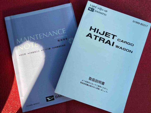 ハイゼットカーゴ クルーズＳＡＩＩＩ　走行距離無制限１２ヶ月保証付き　両側手動スライドドア　盗難防止装置　横滑防止装置　禁煙　車線逸脱警告　エアバック　エコアイドル　オートハイビーム　ＡＢＳ　オートライト　記録簿付　助手席エアバッグ（39枚目）