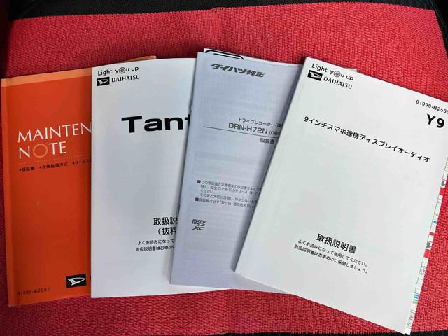 タント カスタムＲＳ　走行距離無制限１２ヶ月保証付き　両側パワスライドドア　レーンキープＡ　ＩＳＴＯＰ　ＢＴ対応　ＥＴＣ付き　運転席シートヒーター　オートＬＥＤ　ターボエンジン　禁煙　ドライブレコーダー　ＬＥＤライト（57枚目）