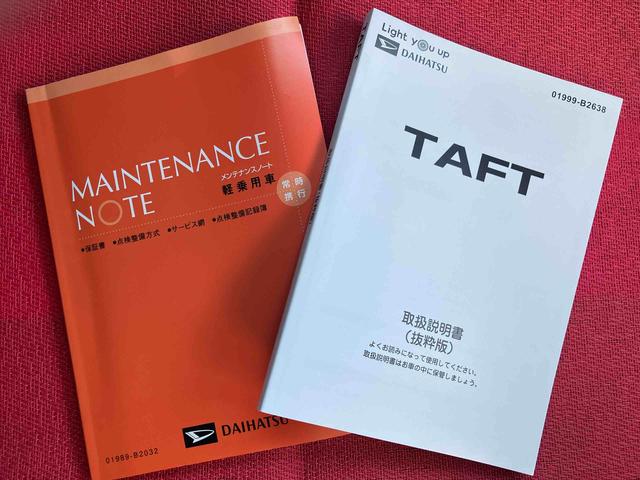 タフト G ダーククロムベンチャー 走行距離無制限12ヶ月保証付き 1オ-ナ- BLUETOOTH アダプティブクルコン USB リアカメラ オートマチックハイビーム LEDライト レーンキープアシスト アイドリングS キーフリー(41枚目)