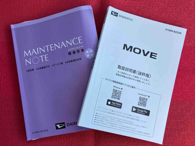 ムーヴ Ｘ　ワンオーナー　走行距離無制限１２ヶ月保証付き　ディスプレイオーディオ　バックカメラ　ステアリングスイッチ　オートライト　オートハイビーム　オートエアコン　アイドリングストップ車　両側スライドドア（42枚目）