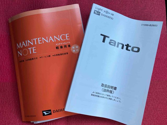 タント カスタムＲＳ　ワンオーナー　走行距離無制限１２ヶ月保証付き　両側パワスライドドア　レーンキープＡ　ＩＳＴＯＰ　運転席シートヒーター　オートＬＥＤ　ターボエンジン　禁煙　ＬＥＤライト　１オーナー　オートライト　キーフリー　記録簿（44枚目）