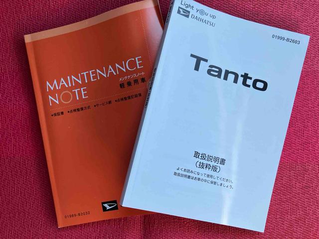 タント カスタムＸ　ワンオーナー　走行距離無制限１２ヶ月保証付き　衝突軽減ブレーキ　車線逸脱防止　アイドリングストップ機能　Ｂカメラ　禁煙　盗難警報装置　ＬＥＤ　ワンオーナー　キーレスエントリー　前席シートヒーター　オートＬＥＤ（44枚目）