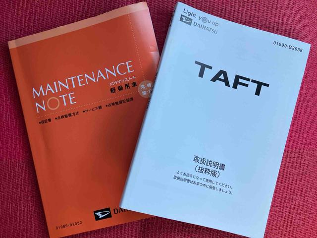 タフト Ｘ　ワンオーナー　走行距離無制限１２ヶ月保証付き　ハイビームアシスト　安全ボディ　キーフリー　記録簿　レーンキープ　ＬＥＤヘッドライト　ガラスルーフ　スマートキ－　オートライト　ワンオーナー　セキュリティ　衝突軽減Ｂ（40枚目）