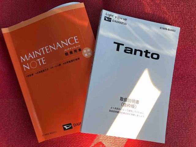 タント カスタムＸ　ワンオーナー　走行距離無制限１２ヶ月保証付き　衝突軽減ブレーキ　車線逸脱防止　アイドリングストップ機能　Ｂカメラ　禁煙　盗難警報装置　ＬＥＤ　ワンオーナー　キーレスエントリー　前席シートヒーター　オートＬＥＤ（54枚目）