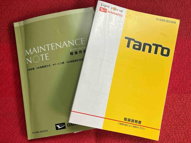 タント カスタムRS トップエディションVS SAIII 走行距離無制限12ヶ月保証付き Rカメラ Bluetoothオーディオ 両側オートスライドドア 禁煙 レーンアシスト ドラレコ シートヒータ オートハイビーム 記録簿 タ-ボ メモリーナビ DVD(37枚目)