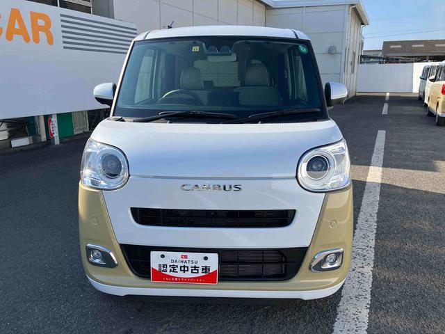 ムーヴキャンバス ストライプスＧターボ　走行距離無制限１２ヶ月保証付き　Ｂｌｕｅｔｏｏｔｈ対応　レーダーブレーキ　Ｂカメラ　ＤＶＤ　シートＨ　左右オートスライド　オートハイビーム　ＥＴＣ車載器　ＬＥＤヘッドライト　ターボ車　スマートキー（8枚目）