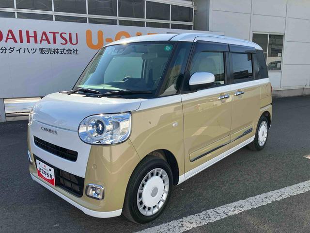 ムーヴキャンバス ストライプスＧターボ　走行距離無制限１２ヶ月保証付き　Ｂｌｕｅｔｏｏｔｈ対応　レーダーブレーキ　Ｂカメラ　ＤＶＤ　シートＨ　左右オートスライド　オートハイビーム　ＥＴＣ車載器　ＬＥＤヘッドライト　ターボ車　スマートキー（11枚目）