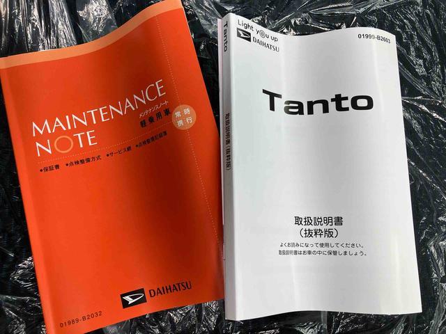 タント カスタムＸ　ワンオーナー　走行距離無制限１２ヶ月保証付き　衝突軽減ブレーキ　車線逸脱防止　アイドリングストップ機能　Ｂカメラ　禁煙　盗難警報装置　ＬＥＤ　ワンオーナー　キーレスエントリー　前席シートヒーター　オートＬＥＤ（54枚目）