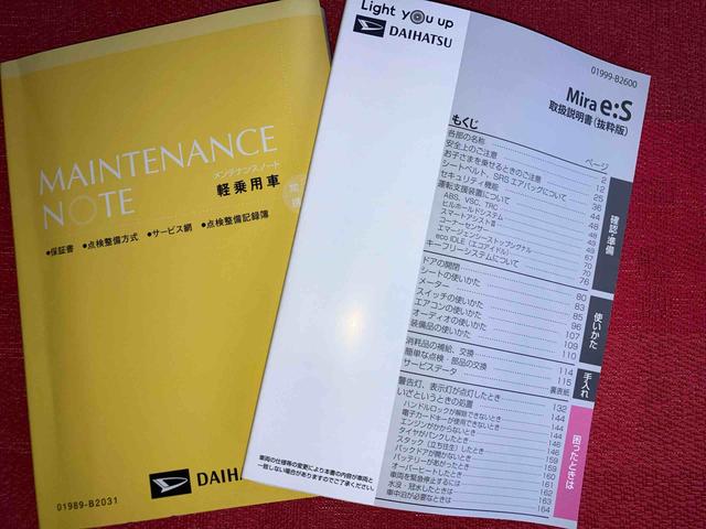 ミライース Ｘ　ＳＡＩＩＩ　ワンオーナー　走行距離無制限１２ヶ月保証付き　盗難防止アラーム　衝突回避支援ブレーキ機能　レーンキープアシスト　運転席助手席エアバック　Ｂカメ　横滑防止　禁煙　点検記録簿付　１オーナー　オートハイビーム　ＡＢＳ（39枚目）