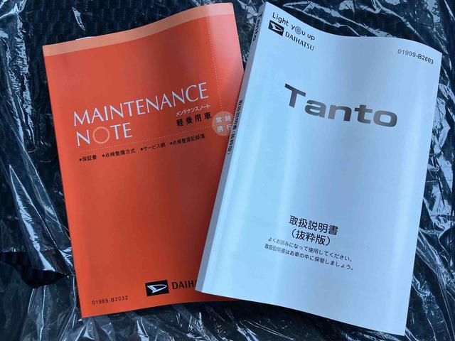 タント カスタムX ワンオーナー 走行距離無制限12ヶ月保証付き 衝突軽減ブレーキ 車線逸脱防止 アイドリングストップ機能 Bカメラ 禁煙 盗難警報装置 LED ワンオーナー キーレスエントリー 前席シートヒーター オートLED(44枚目)