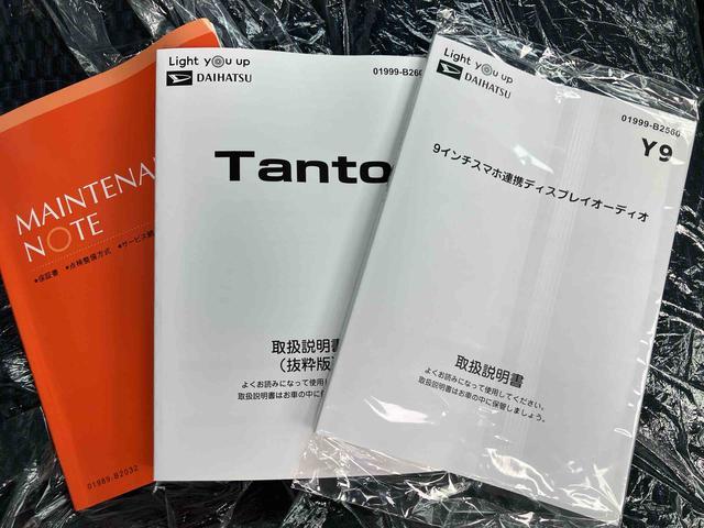タント カスタムＸ　ワンオーナー　走行距離無制限１２ヶ月保証付き　衝突軽減ブレーキ　車線逸脱防止　アイドリングストップ機能　Ｂカメラ　禁煙　盗難警報装置　ＬＥＤ　ワンオーナー　キーレスエントリー　前席シートヒーター　オートＬＥＤ（56枚目）