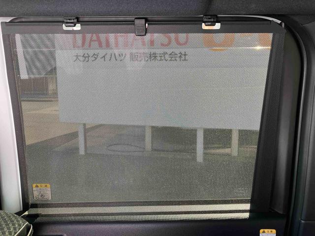 タント カスタムＸスタイルセレクション　走行距離無制限１２ヶ月保証付き　ブレーキサポート　禁煙　レーンキープ　ＡＵＴＯライト　Ｉストップ　シートヒータ　ＬＥＤライト　スマートキー　ドライブレコーダー　アルミ　オートハイビーム　イモビライザー（47枚目）