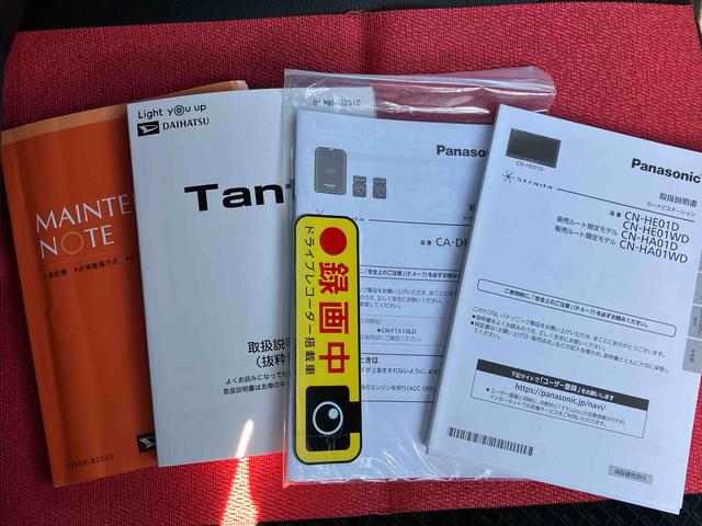 タント カスタムＸスタイルセレクション　走行距離無制限１２ヶ月保証付き　ブレーキサポート　禁煙　レーンキープ　ＡＵＴＯライト　Ｉストップ　シートヒータ　ＬＥＤライト　スマートキー　ドライブレコーダー　アルミ　オートハイビーム　イモビライザー（57枚目）