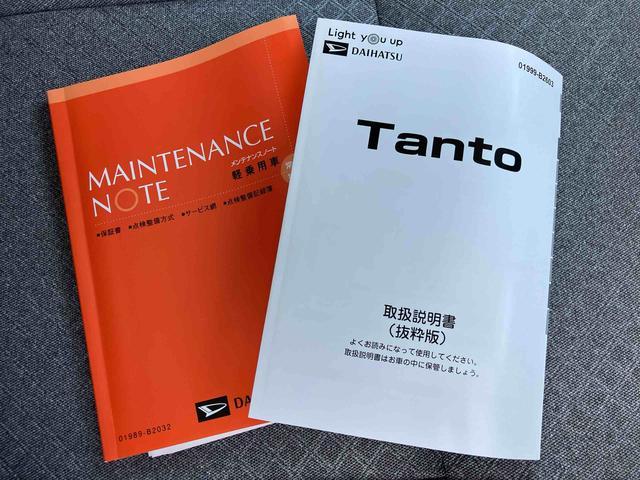 タント Ｘ　ワンオーナー　走行距離無制限１２ヶ月保証付き　アイドリングストップ車　ブレーキサポート　スマートキーシステム　禁煙　ＬＥＤライト　キーレスキー　Ｂカメラ　車線逸脱警報　オートハイビーム　片側電動両側スライドドア（58枚目）