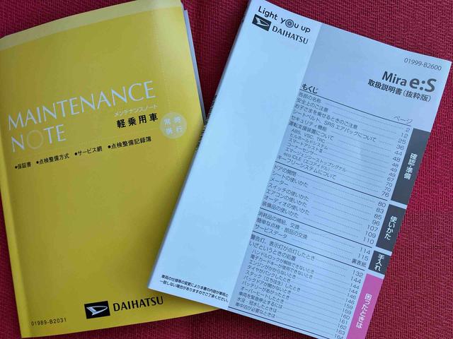 ミライース Ｘ　ＳＡＩＩＩ　ワンオーナー　走行距離無制限１２ヶ月保証付き　盗難防止アラーム　衝突回避支援ブレーキ機能　レーンキープアシスト　運転席助手席エアバック　Ｂカメ　横滑防止　禁煙　点検記録簿付　１オーナー　ＬＥＤライト　キーレスキー（38枚目）