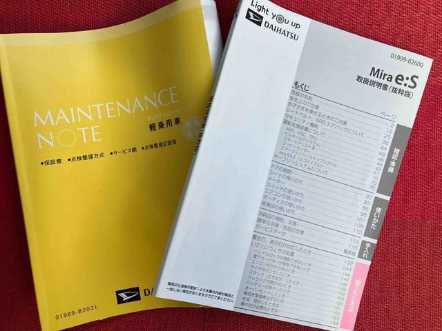 ミライース G SAIII ワンオーナー 走行距離無制限12ヶ月保証付き 車線逸脱警告 禁煙 リモコンキー ワンオーナー 前席シートヒーター セキュリティ LEDヘッドライト 運転席エアバッグ オートマチックハイビーム バックモニター ESC(38枚目)