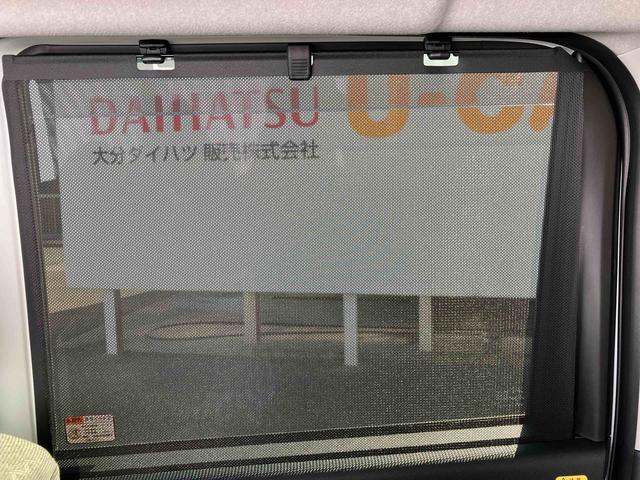 タント Ｘ　ワンオーナー　走行距離無制限１２ヶ月保証付き　アイドリングストップ車　ブレーキサポート　スマートキーシステム　禁煙　ＬＥＤライト　キーレスキー　Ｂカメラ　車線逸脱警報　オートハイビーム　片側電動両側スライドドア（46枚目）