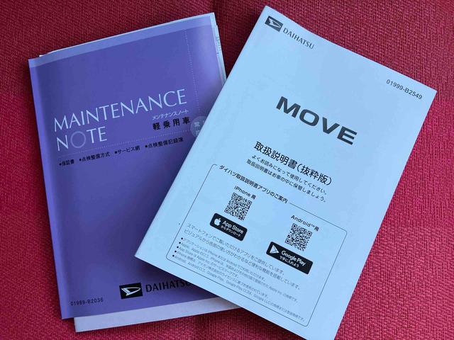 ムーヴ Ｇ　ワンオーナー　走行距離無制限１２ヶ月保証付き　ディスプレイオーディオ　バックカメラ　ステアリングスイッチ　オートライト　オートハイビーム　オートエアコン　アイドリングストップ車　両側スライドドア（42枚目）