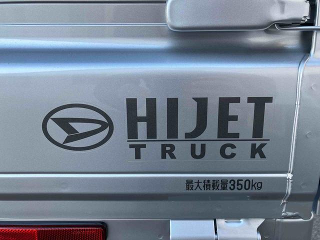 ハイゼットトラック スタンダード　農用スペシャル　ワンオーナー　走行距離無制限１２ヶ月保証付き　レーンキープアシスト　整備記録簿　助手席エアバック　誤発進抑制機能　禁煙　オートハイビーム　ＰＳ　ワンオーナー　エアコン付　衝突安全ボディ　運転席エアバック　横滑り防止（32枚目）