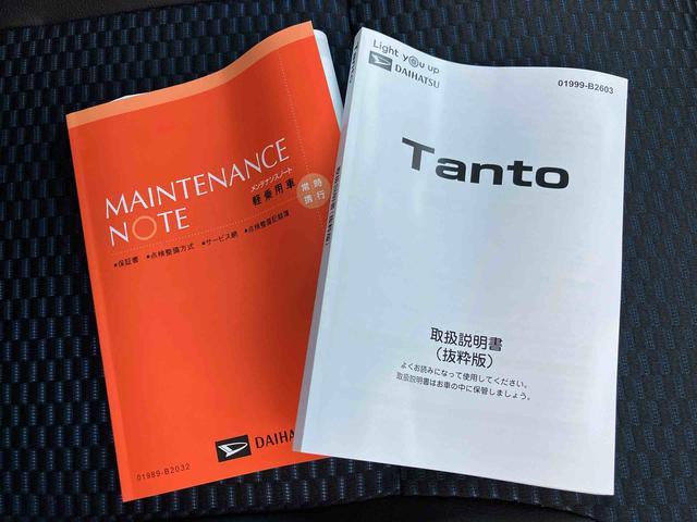 タント カスタムＸ　ワンオーナー　走行距離無制限１２ヶ月保証付き　衝突軽減ブレーキ　車線逸脱防止　アイドリングストップ機能　Ｂカメラ　禁煙　盗難警報装置　ＬＥＤ　ワンオーナー　キーレスエントリー　前席シートヒーター　オートＬＥＤ（55枚目）