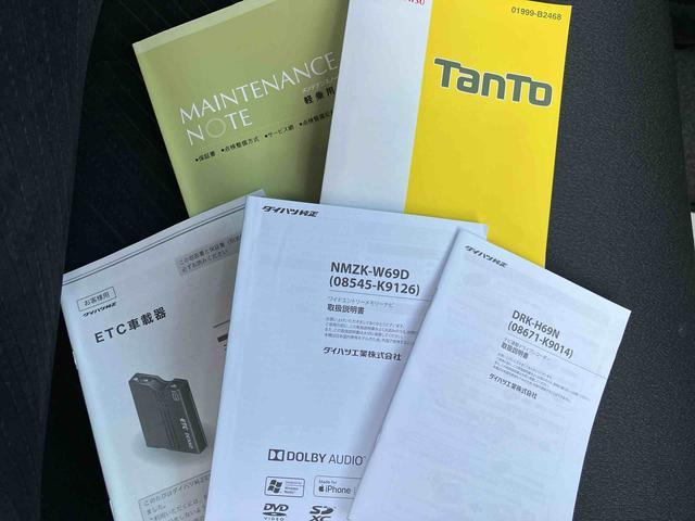 タント Ｘ　ＶＳ　ＳＡＩＩＩ　走行距離無制限１２ヶ月保証付き　禁煙　衝突軽減ブレーキ　３６０度カメラ　ＵＳＢ　イモビライザー　ＬＥＤ　シートヒーター　車線逸脱警報　ナビ　両側パワースライドドア　Ｂカメラ　ドライブレコーダー　ＤＶＤ（55枚目）