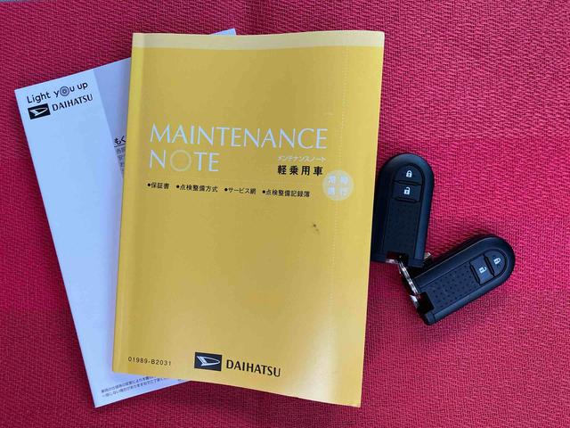 ミライース G SAIII ワンオーナー 走行距離無制限12ヶ月保証付き 車線逸脱警告 禁煙 リモコンキー ワンオーナー 前席シートヒーター セキュリティ LEDヘッドライト 運転席エアバッグ オートマチックハイビーム 助手席エアバッグ AW(41枚目)
