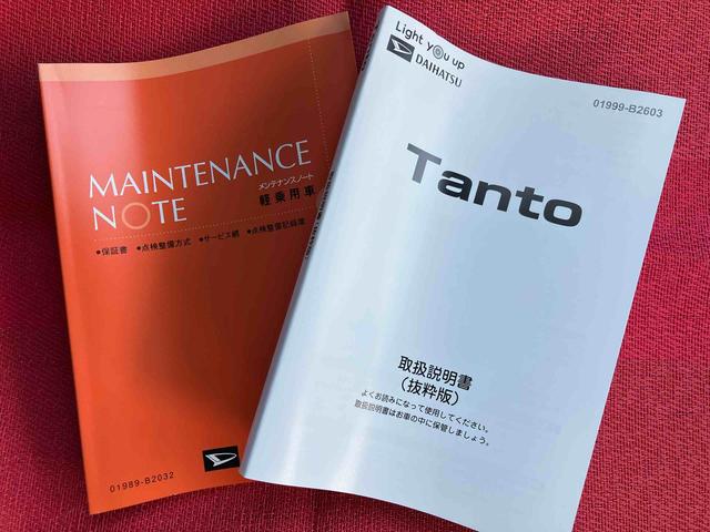 タント カスタムRS 走行距離無制限12ヶ月保証付き レーンキープA ISTOP パワースライドドア BT対応 運転席シートヒーター オートLED ターボエンジン 禁煙 LEDライト USBポート 1オーナー オートライト(46枚目)
