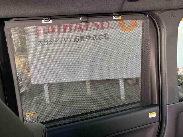 タント カスタムＸ　走行距離無制限１２ヶ月保証付き　衝突軽減ブレーキ　車線逸脱防止　アイドリングストップ機能　Ｂカメラ　禁煙　盗難警報装置　ＬＥＤ　キーレスエントリー　前席シートヒーター　オートＬＥＤ　スマキー（51枚目）
